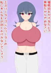 催眠ボテ腹・ナツメ