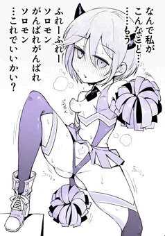 フルフルさん5