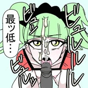 びぶ