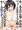 地味子さんからお知らせ♡