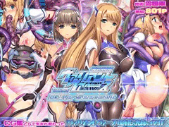 【ヴァリアントヴァースCG集版配信決定！】