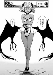 モンスター女幹部は幼き勇者を溺愛する16話内容紹介