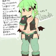 ラヴィアちゃん