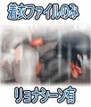 シ×ッカー株主様特別優待権