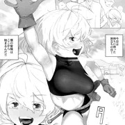 運が悪かった子