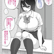 わからせる学園＿角原リサ