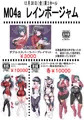 【C91お品書き】２日目東２ホールM-04a「レインボージャム」