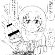 S気味な小春ちゃん