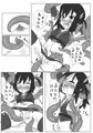 くすぐりくノ一列伝-弐-
