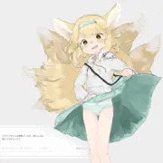 スズラン