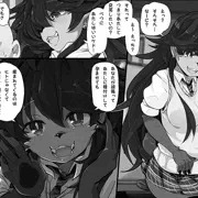 らっこちゃんと２。