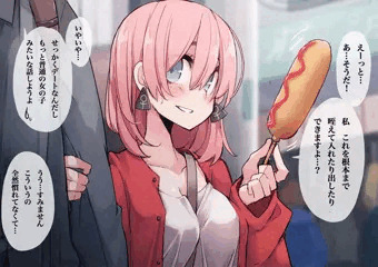 休日デート