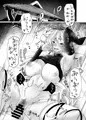 犬のお姉ちゃんの魘夢