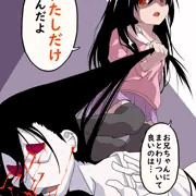 悪い霊を退治する幼女ちゃん