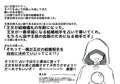 王女結婚相手探しゲームの案