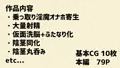 ふたなり魔道具屋さんがおかしくなっていく話