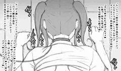 奴隷女が買える世界８３【合法レイプ編１４】
