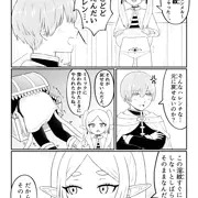 勇者から搾り取るつるぺたババア