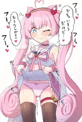 ロージアちゃんのたくし上げおもらし(Skeb絵)