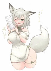 謎の箱で涼む狐娘ちゃん