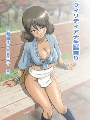ヴィリディアナ生誕祭り2022