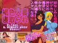 褐色人妻寝取られ~許してあなた。私、神父様のおち○ぽの方が好きみたい~