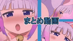 【宣伝】カンナちゃんまとめ動画