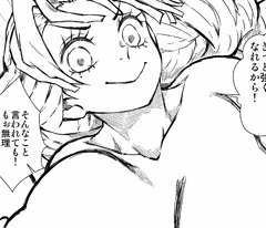 【投票用】甘露寺蜜璃のHな柱稽古。