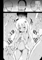 グレカーレちゃん本DL販売開始しました