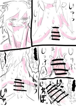 うちのこのエロ