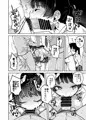 秋葉原朝同人祭新刊「合法痴漢優先席〜膣に中出しパコれよ乙女〜」