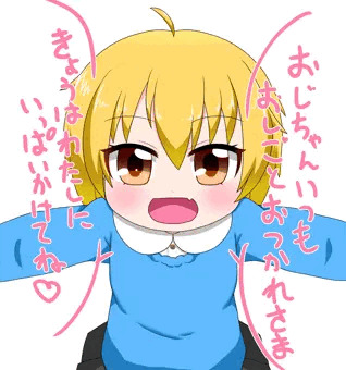 金幼顔射の日2024