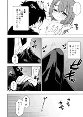 ズボン越しに触ってくれるの好き…