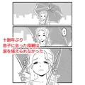 【宣伝】出戻り母さんがエロくなっていた件