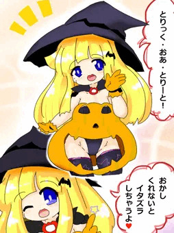 ハッピーハロウィーン♪