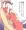 だから朝までそうしてた