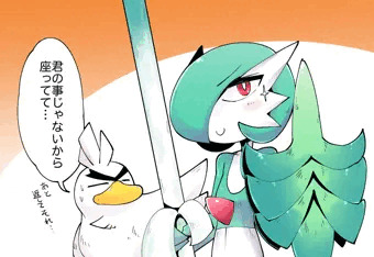 今注目されている、白と緑で○○ナイトという名前のポケモン！！