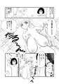 長身長乳小悪魔少女