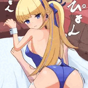 おしりぴょんぴょん