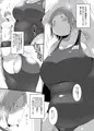 ぽちゃオナペット本田さん 妄想発表会編 DL版