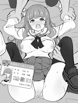 武部沙織ちゃんゴム中出し