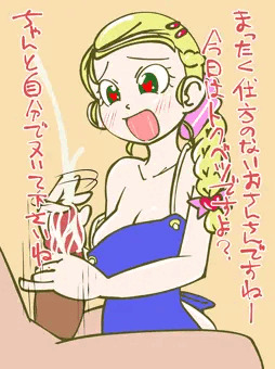 てきとうにてこき