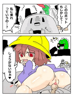 RKGKえろまむが