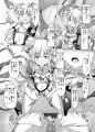 駆錬輝晶 クォルタ アメテュス #10