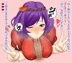 淫乱神奈子のおしゃぶり奉仕