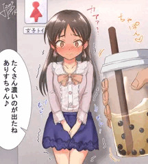 CCありすのタピオカレモンティー