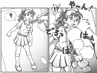 泣いてもわめいても、誰も助けに来ないぜ♡