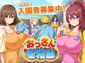 新作予告開始しました