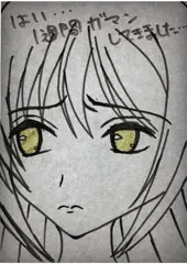 超速アナログ練習３６