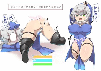 対魔師ウィップ、アナルゼリー淫紋に敗北